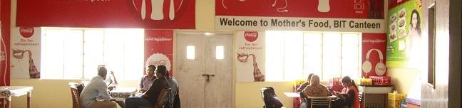 BIT Patna Campus and Facilities photo 5