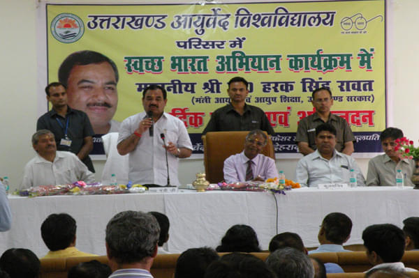Uttarakhand Ayurved University Dehradun Events photo 16