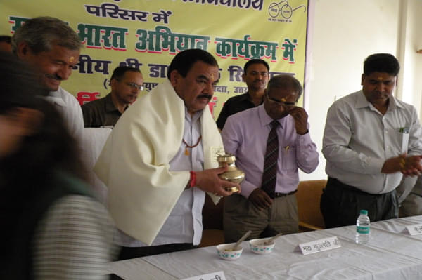 Uttarakhand Ayurved University Dehradun Events photo 18