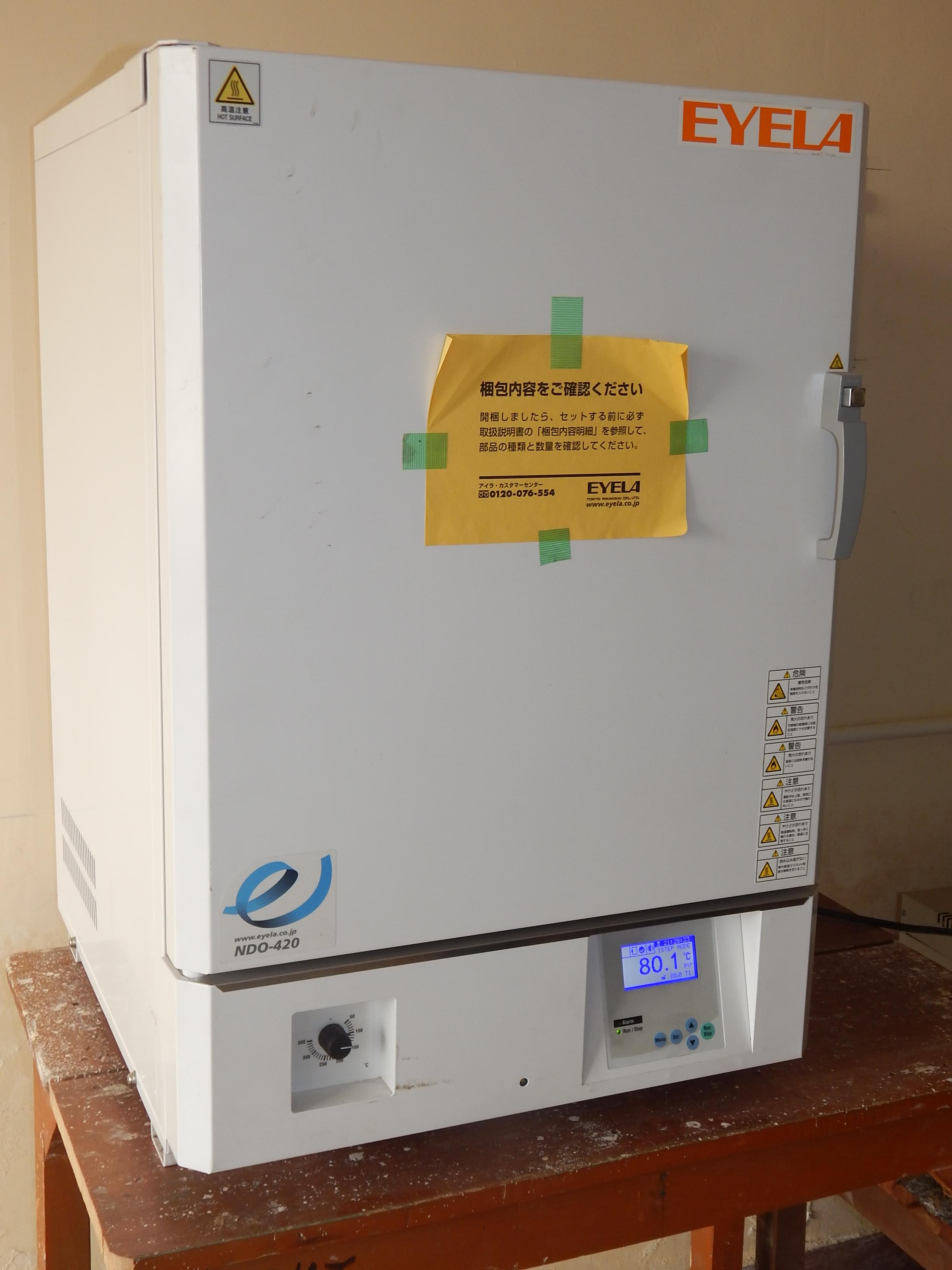 SKBU Labs and Instrument Facilities photo 4