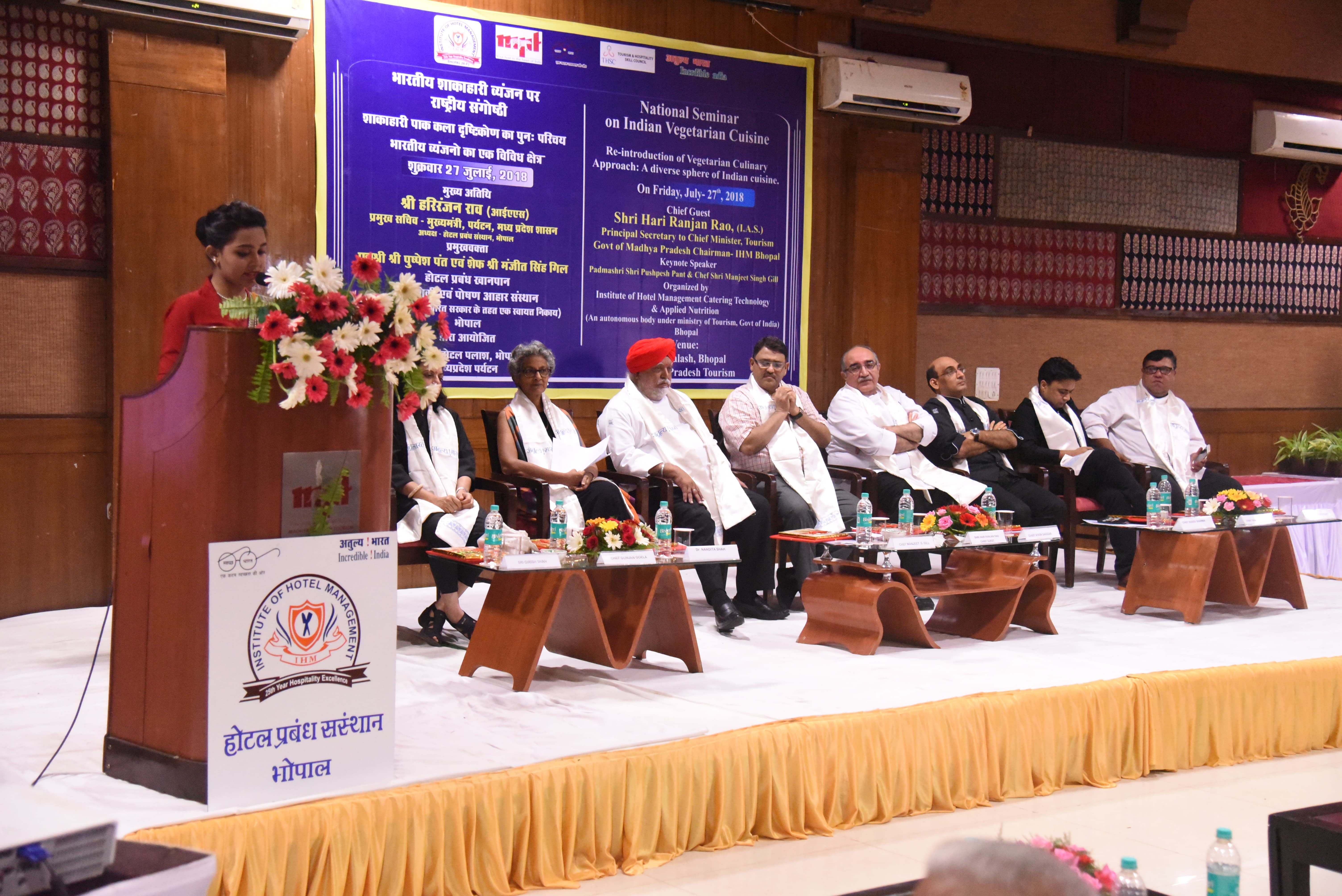 IHM Bhopal Events and Activities photo 7