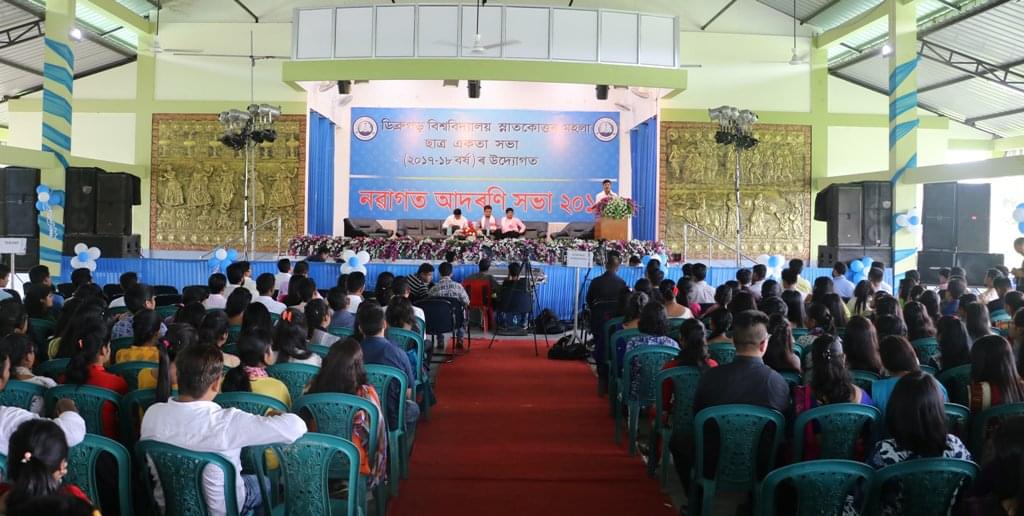 Directorate of Distance Education, Dibrugarh University Events photo 2