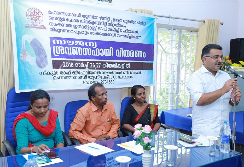 Mahatma Gandhi University, School of Distance Education Kottayam Events photo 1