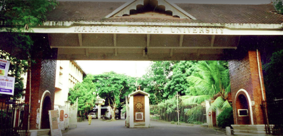 Mahatma Gandhi University, School of Distance Education Kottayam Campus photo 3