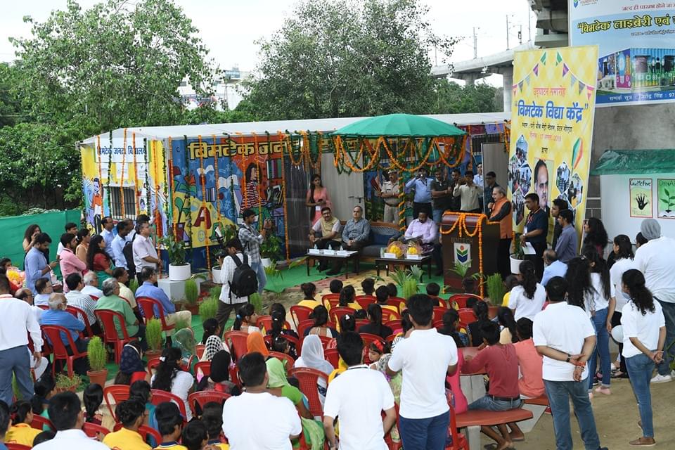 BIMTECH BIMTECH Vidhya Kendra photo 6