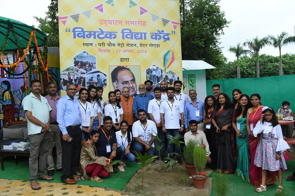 BIMTECH BIMTECH Vidhya Kendra photo 10