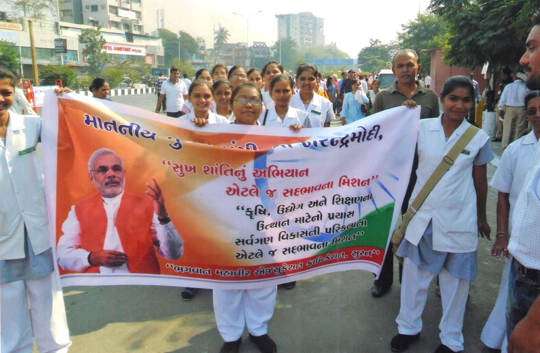 Bhagwan Mahavir School of Nursing Surat Activities photo 9