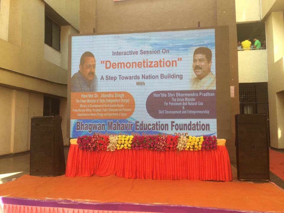 Bhagwan Mahavir College of Commerce and Management Studies Surat Activities photo 5