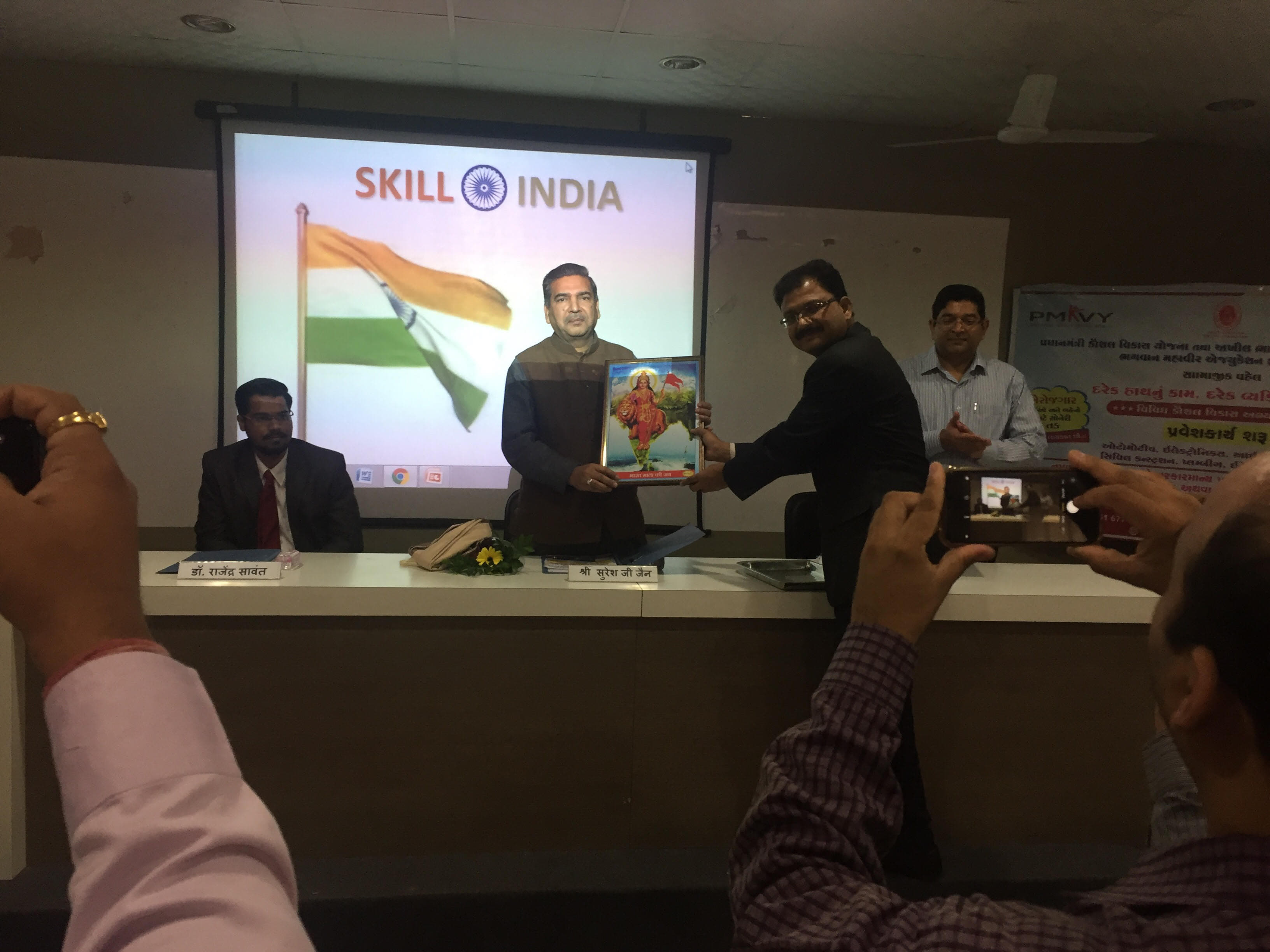 Bhagwan Mahavir College of Engineering & Technology Surat Activities photo 12