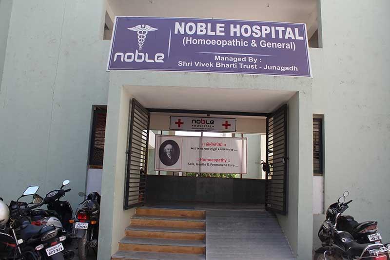 Noble Homeopathic College and Research Institute Junagadh Campus & Infrastructure photo 14