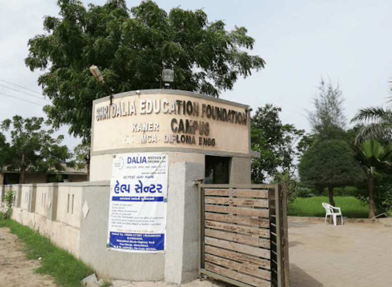 Dalia Institute of Diploma Studies Kheda Campus photo 3
