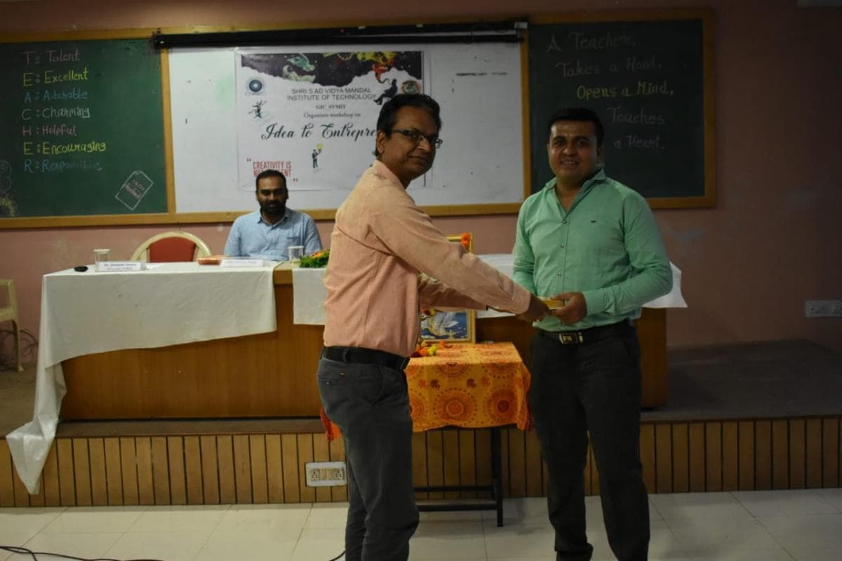 Shri S'ad Vidya Mandal Institute of Technology Surat Campus and Facilities photo 5