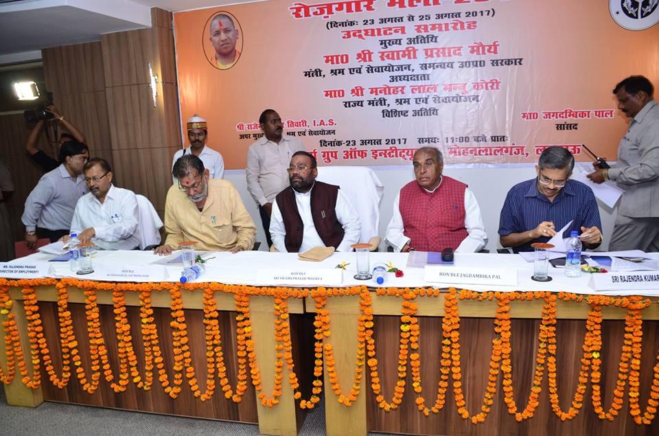 Surya Group of Institutions Lucknow Events photo 6