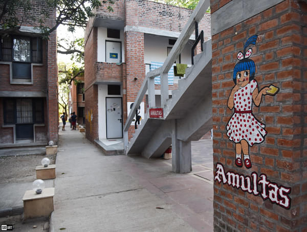 MICA Campus photo 17