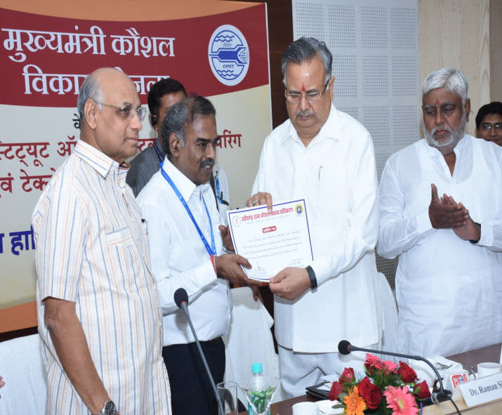 Central Institute of Plastics Engineering & Technology Raipur Chief Minister Visit photo 8
