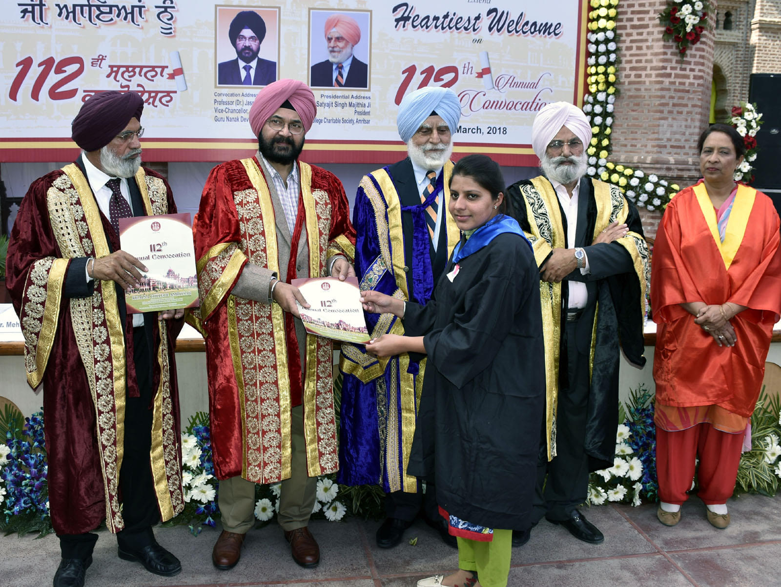 Khalsa College Amritsar Events photo 1