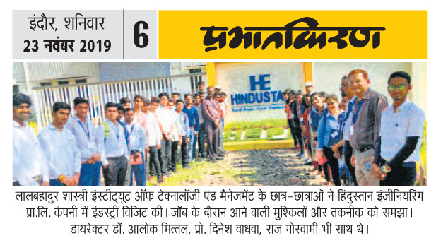 Lal Bahadur Shastri Institute of Technology and Management Indore News photo 4