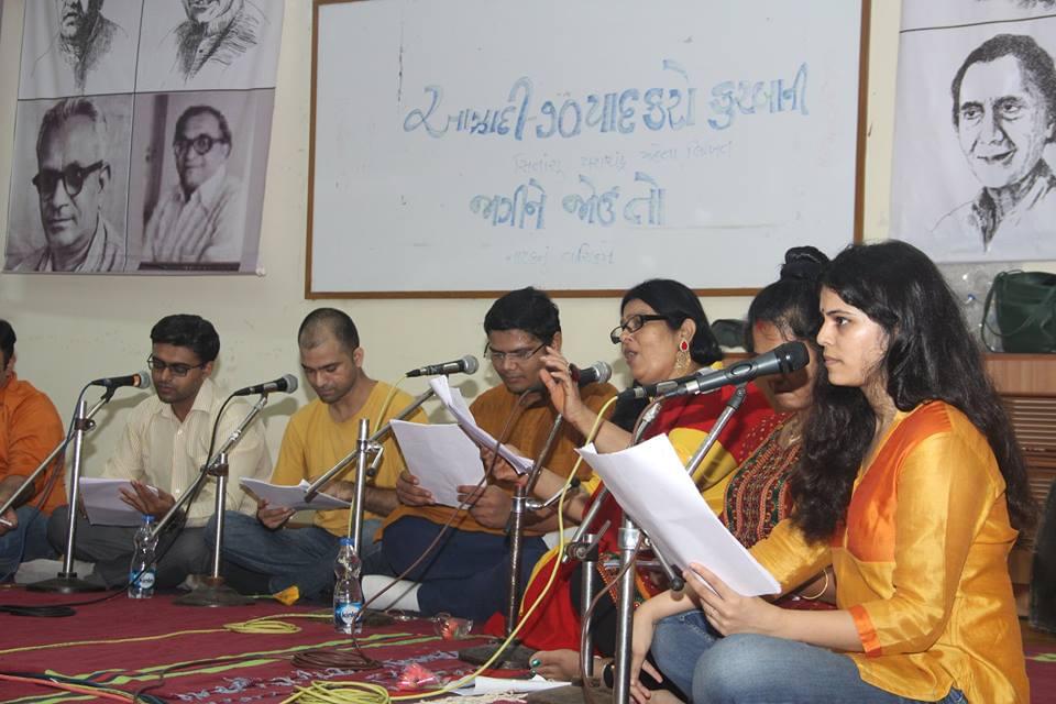 Gujarat University Ahmedabad Activities photo 5