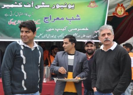 University of Kashmir Srinagar Social Service Camp photo 5