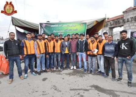 University of Kashmir Srinagar Social Service Camp photo 6