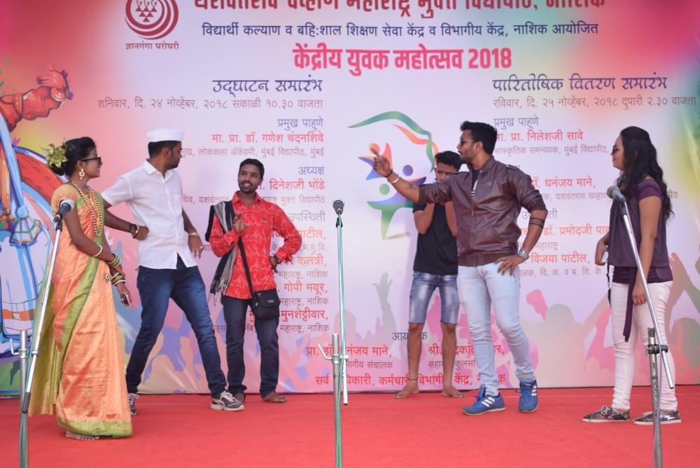 YCMOU Extra-Curricular Activities photo 2