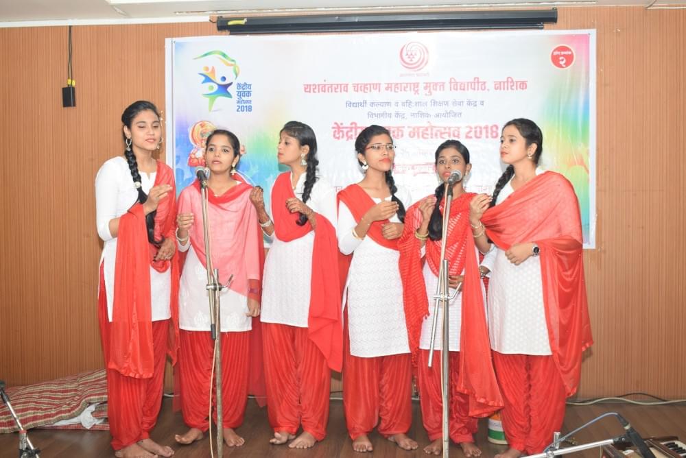 YCMOU Extra-Curricular Activities photo 4