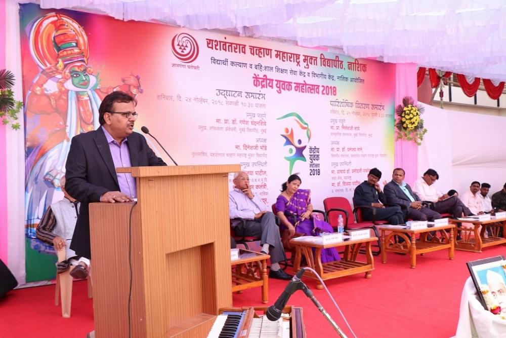 YCMOU Extra-Curricular Activities photo 13