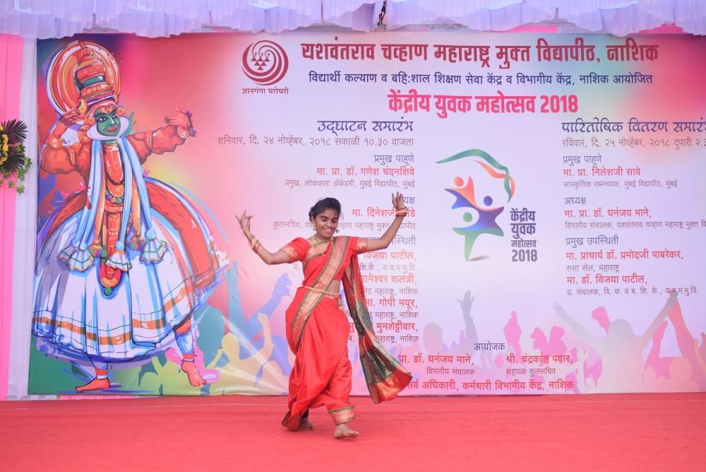 YCMOU Extra-Curricular Activities photo 14