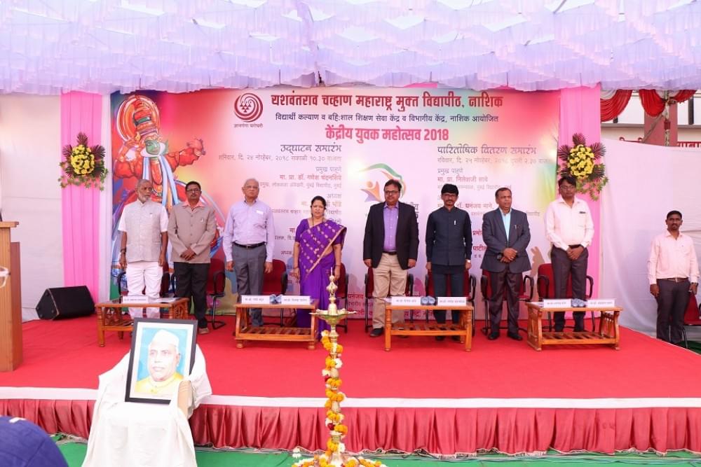 YCMOU Extra-Curricular Activities photo 15