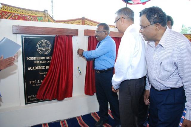 Pondicherry University Building Inauguration photo 6