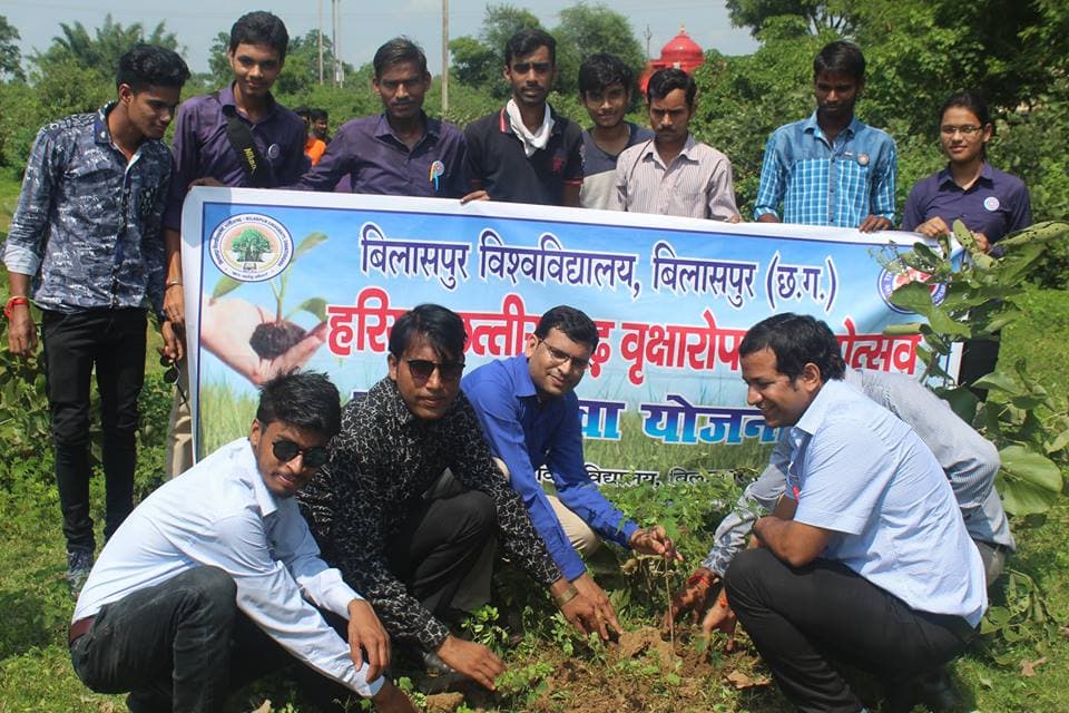 Bilaspur University Plantation photo 4