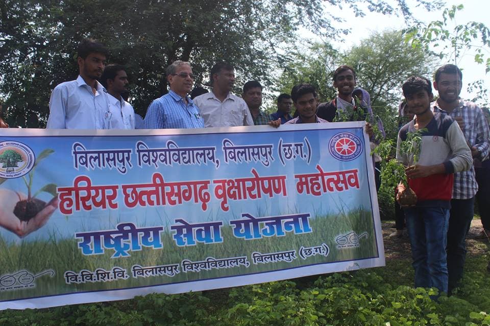 Bilaspur University Plantation photo 6