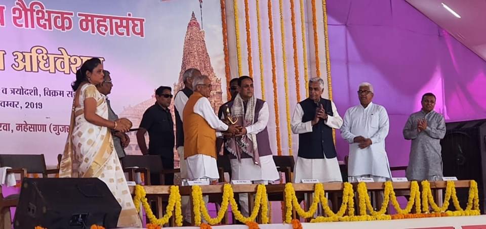 Ganpat University Mehsana National session photo 4