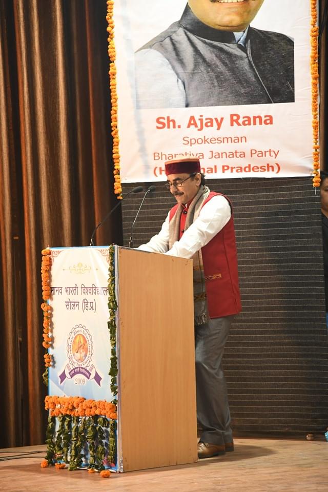 Manav Bharti University Solan Convocation photo 12