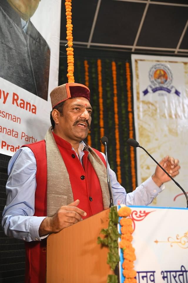 Manav Bharti University Solan Convocation photo 15