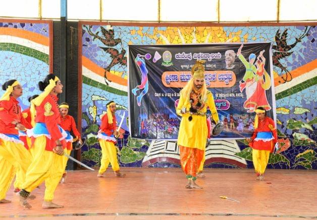 Kuvempu University Shimoga Culture photo 1