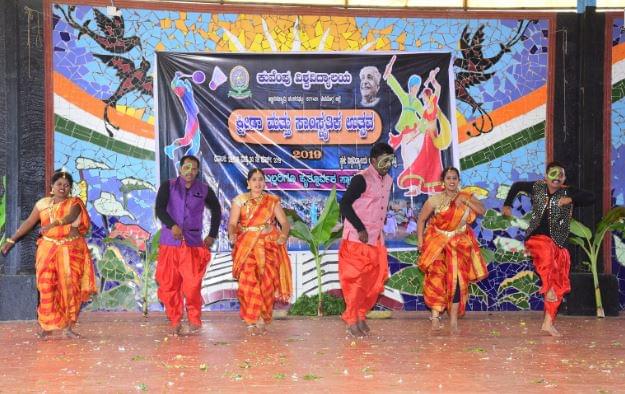 Kuvempu University Shimoga Culture photo 7