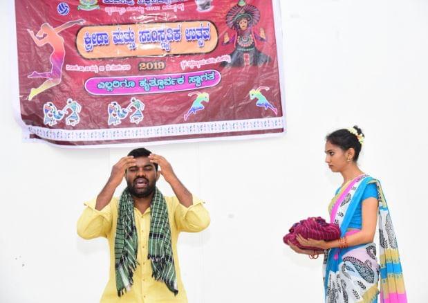 Kuvempu University Shimoga Culture photo 8