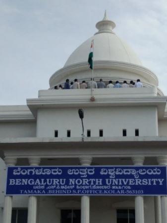 Bengaluru North University Kolar Independence Day Celebration photo 1