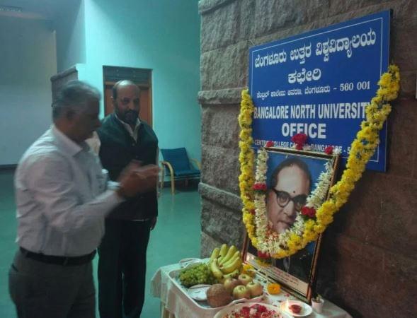 Bengaluru North University Kolar Celebration of Dr. B.R. Ambedkar Jayanthi photo 2