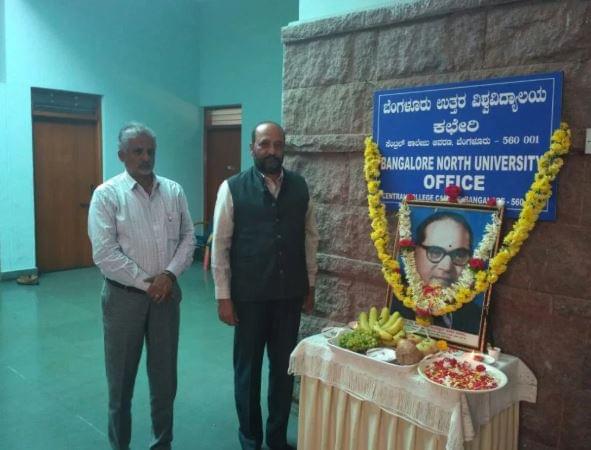 Bengaluru North University Kolar Celebration of Dr. B.R. Ambedkar Jayanthi photo 3