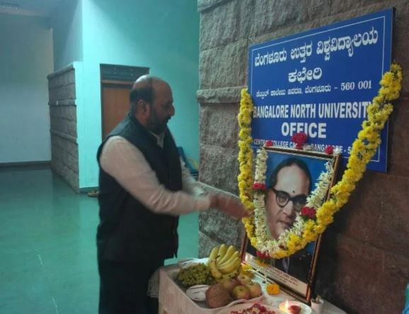 Bengaluru North University Kolar Celebration of Dr. B.R. Ambedkar Jayanthi photo 6