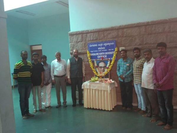 Bengaluru North University Kolar Celebration of Dr. B.R. Ambedkar Jayanthi photo 7