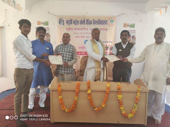 DDE MMYVV Events photo 9