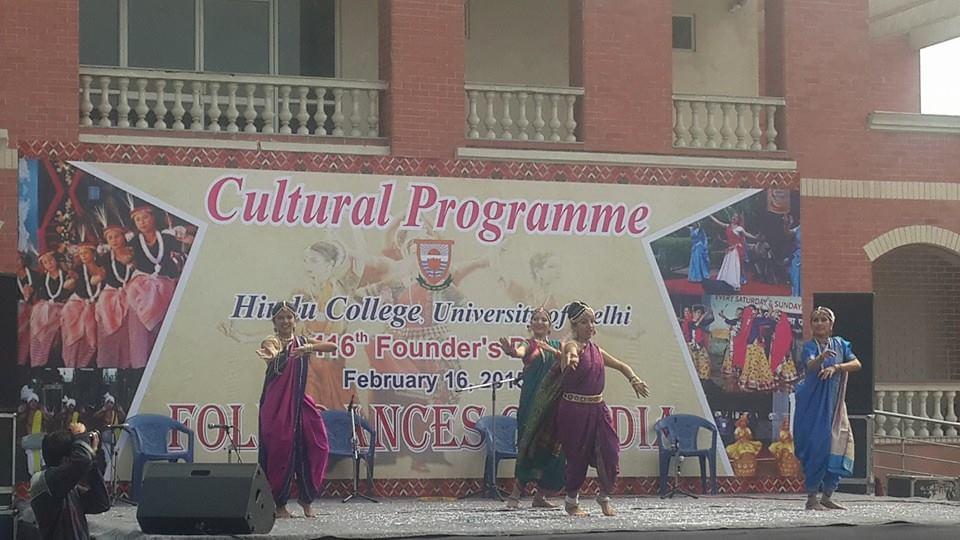 Hindu College Cultural Programme photo 4