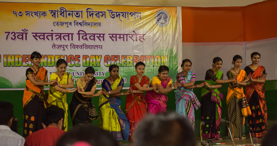 Tezpur University Independence Day Celebration photo 7