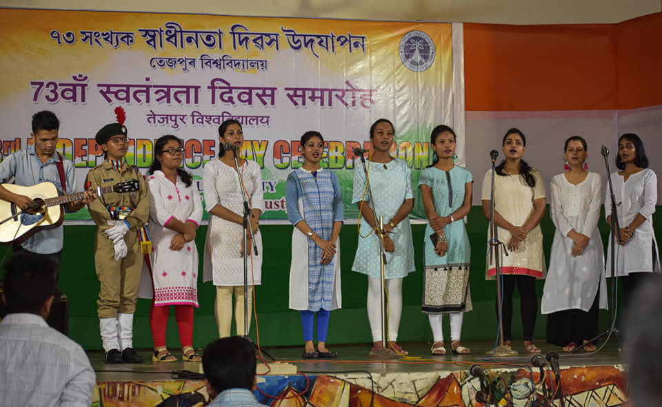 Tezpur University Independence Day Celebration photo 13
