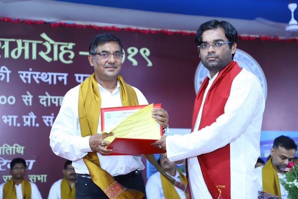 IIT Patna Convocation photo 13