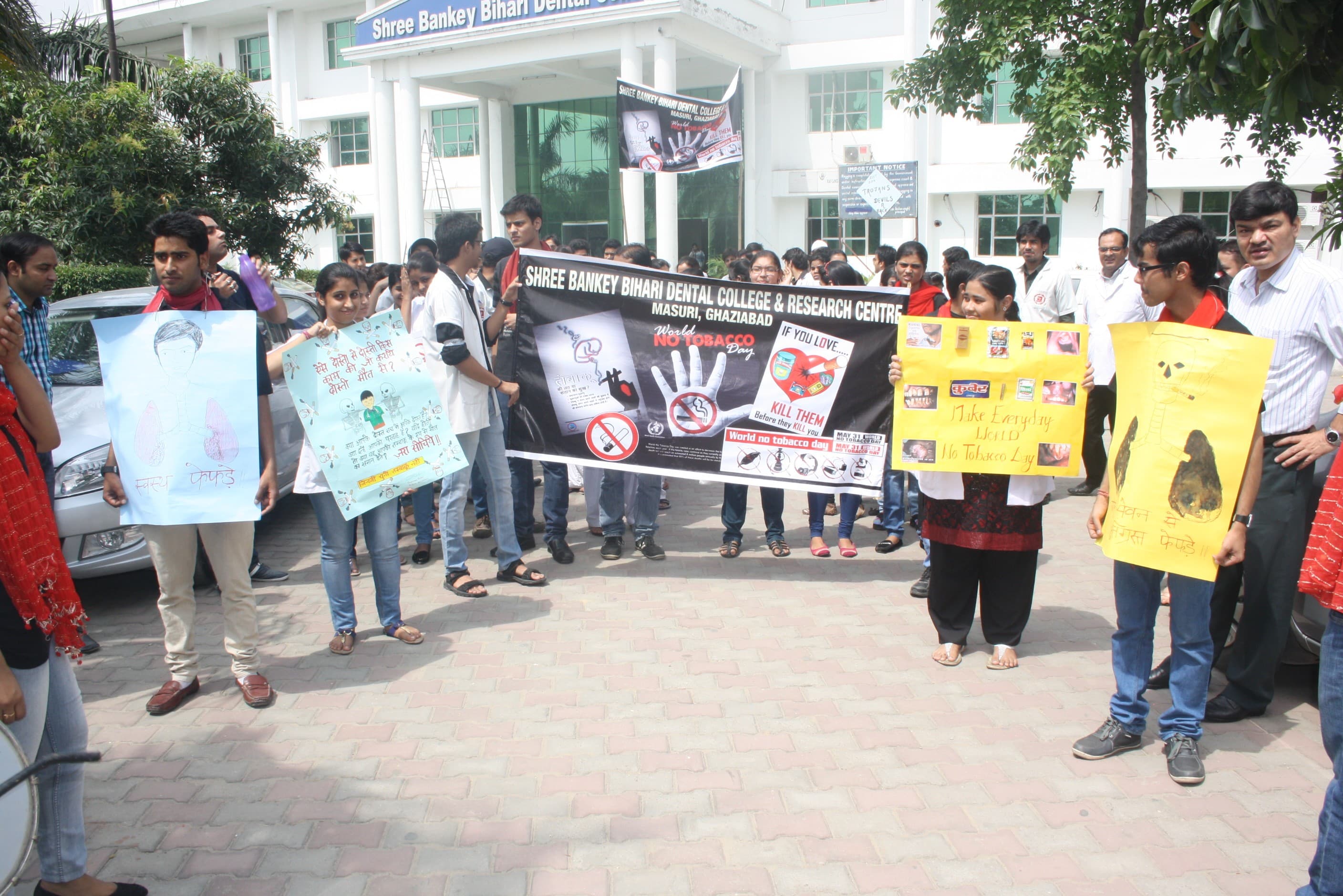 Shree Bankey Bihari Dental College and Research Centre Ghaziabad Events photo 5