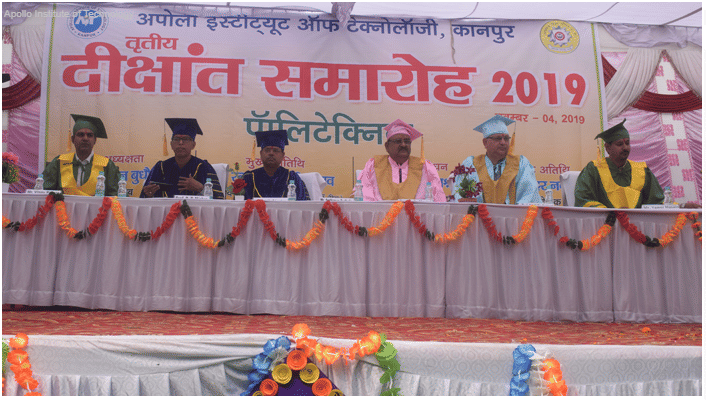 Apollo Institute of Technology Kanpur Events photo 2
